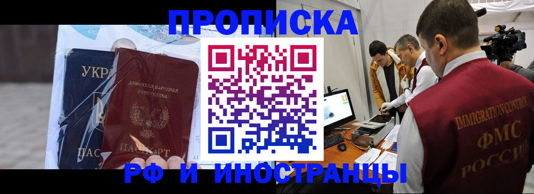 прописка для кредита в Новокуйбышевске